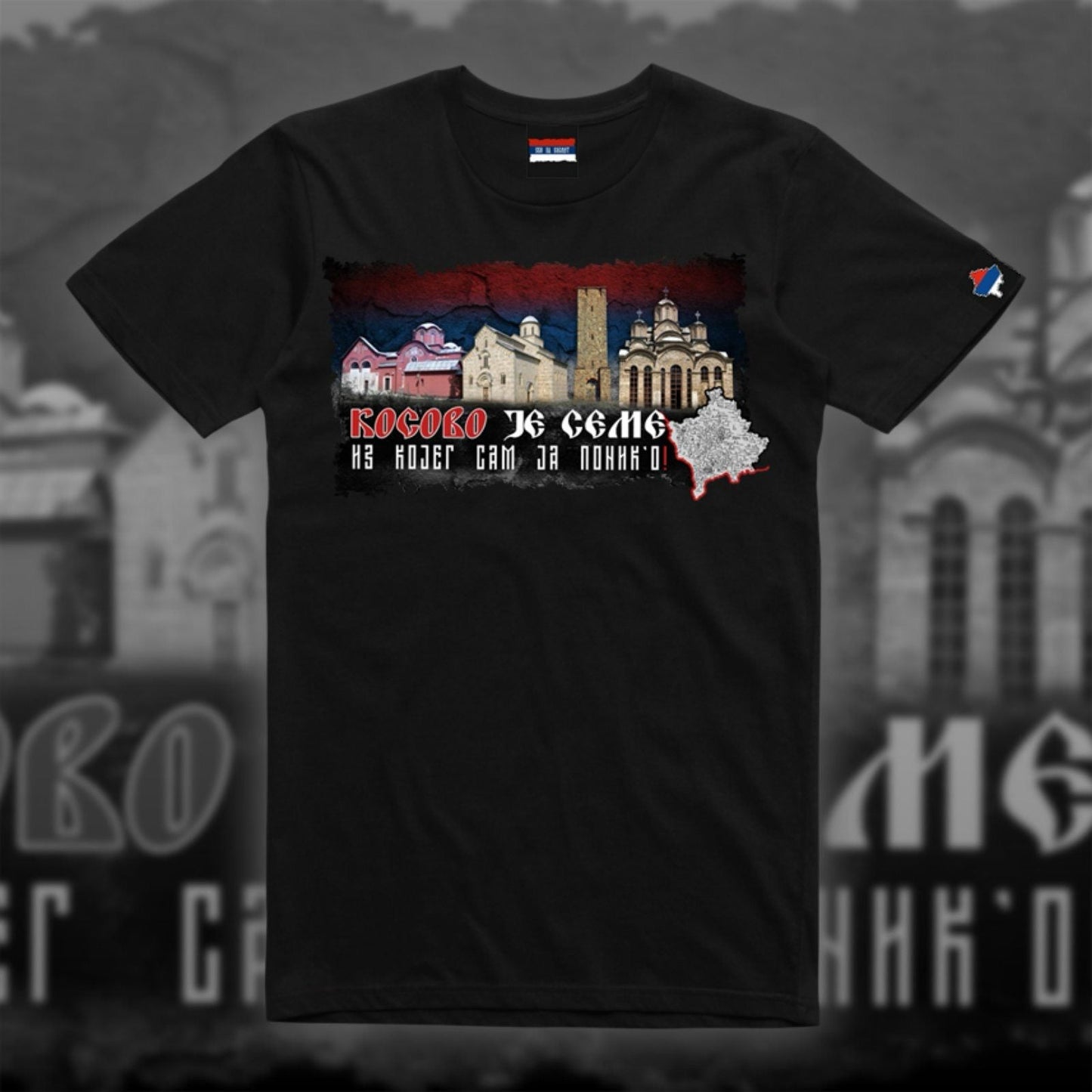 Svi za Kosmet T-Shirt – Kosovo je seme (Unisex) - svetazvezda