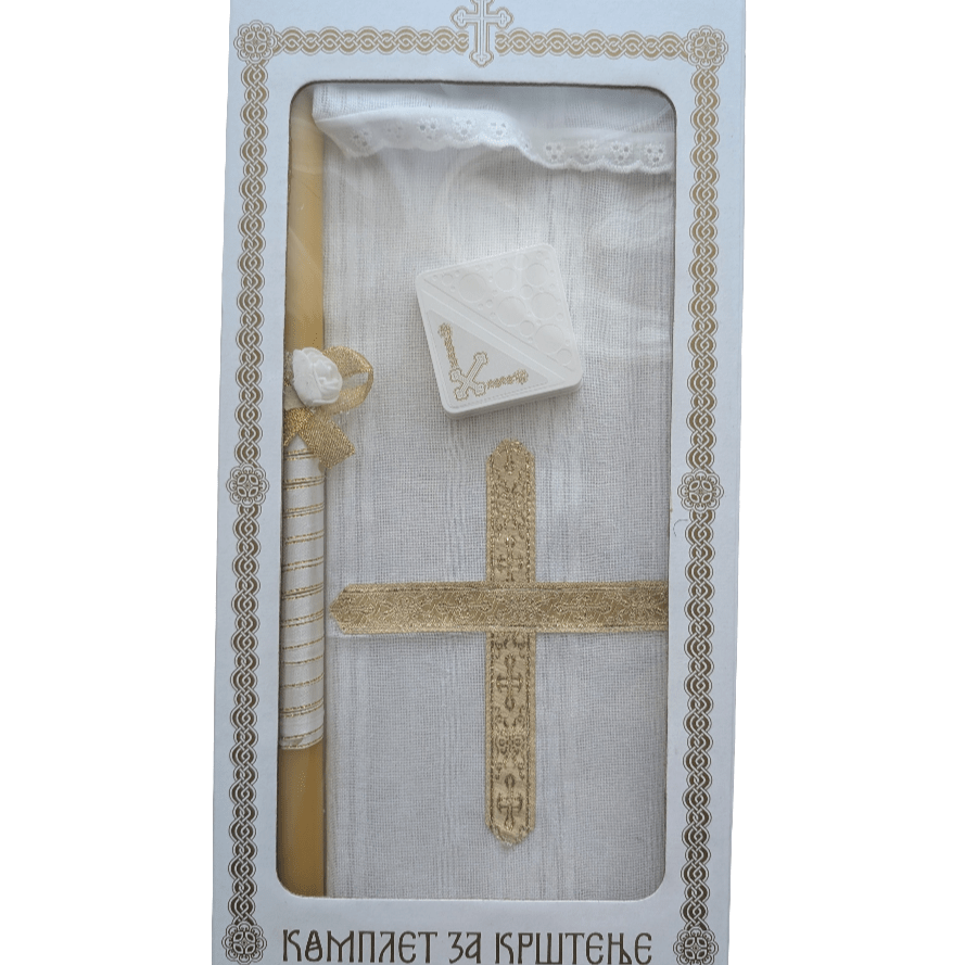 Taufset „Krštenje“ mit Stickkreuz, Kerze und Haarbox – 38 x 20 cm - svetazvezda