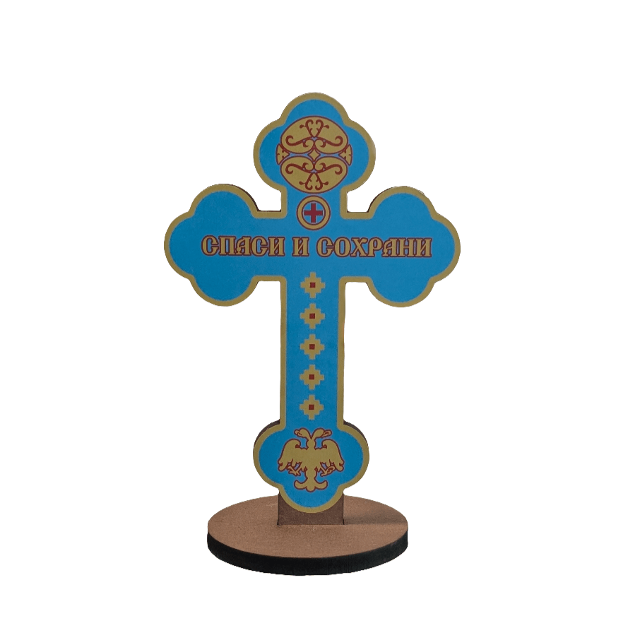 Tischkreuz Blau – „Спаси и сохрани“ (15,5 x 10 cm) - svetazvezda