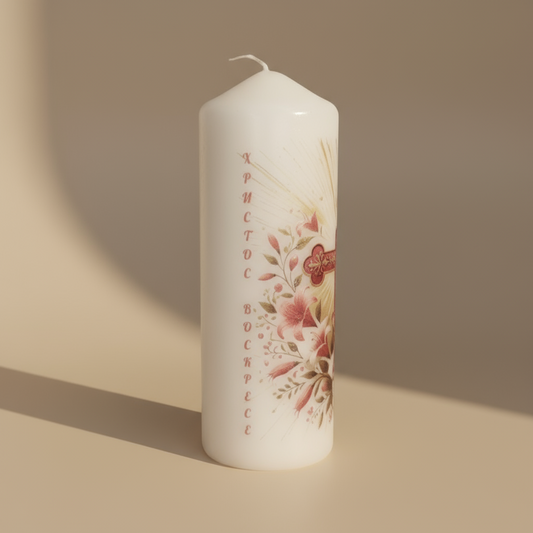 Veliki Petak & Vaskrs – Serbisch - orthodoxes Oster - Kerzenbundle - svetazvezda