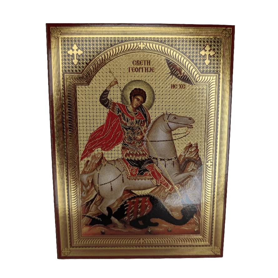 Đurđevdan - svetazvezda