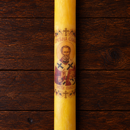 Slava Candle Made of Beeswax with Saint Image / 42 × 2.5 cm