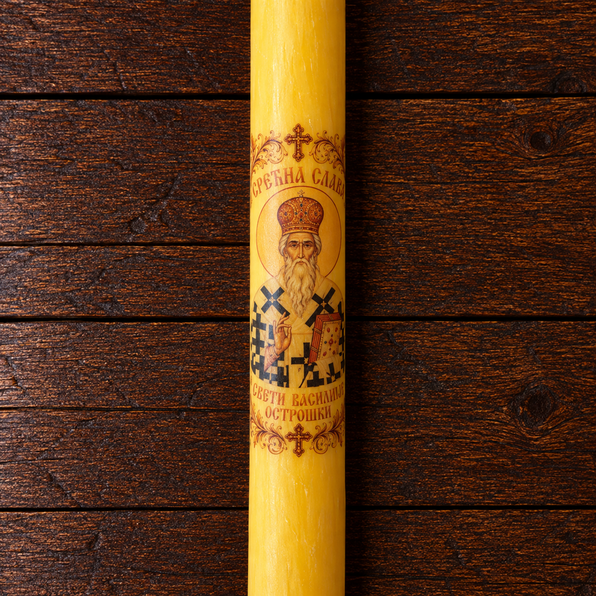 Slava Candle Made of Beeswax with Saint Image / 42 × 2.5 cm