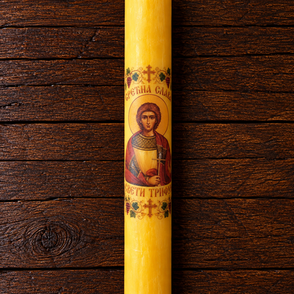 Slava Candle Made of Beeswax with Saint Image / 42 × 2.5 cm