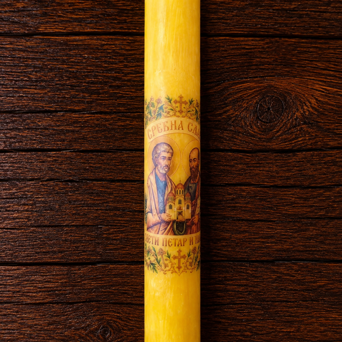 Slava Candle Made of Beeswax with Saint Image / 42 × 2.5 cm