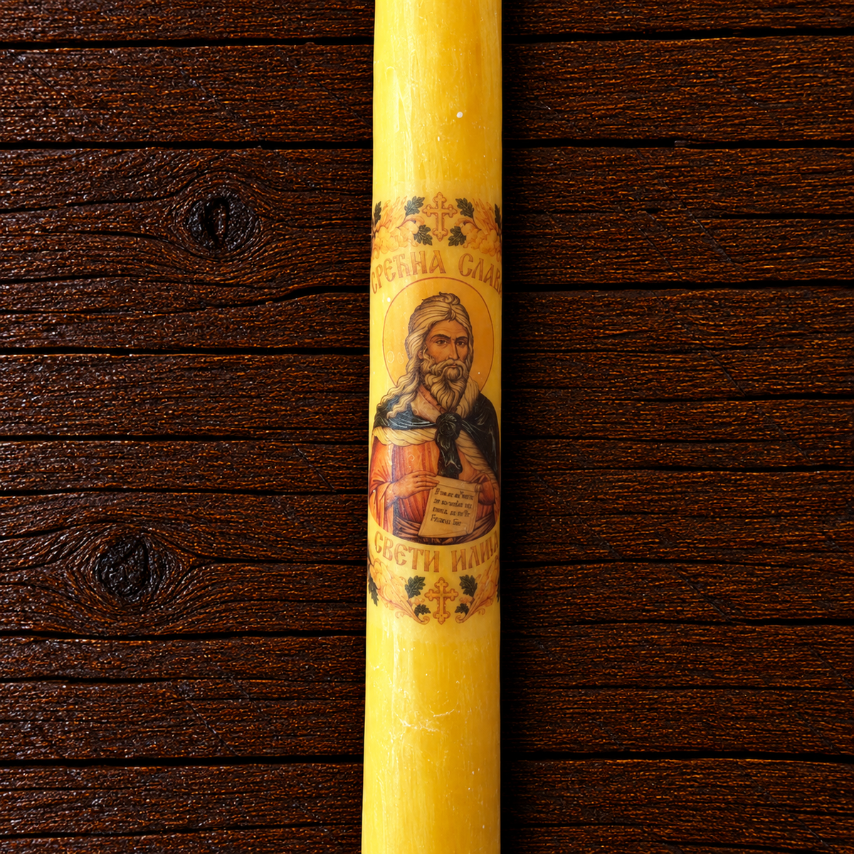 Slava Candle Made of Beeswax with Saint Image / 42 × 2.5 cm