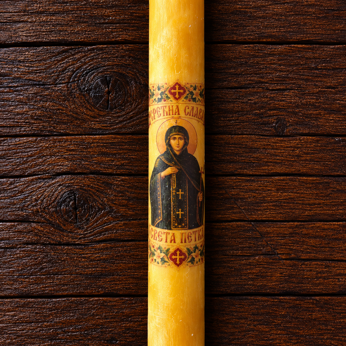 Slava Candle Made of Beeswax with Saint Image / 42 × 2.5 cm