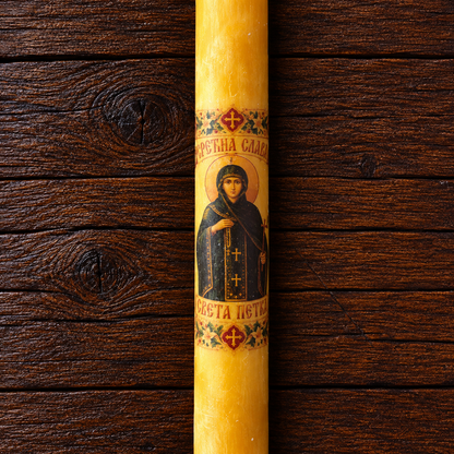 Slava Candle Made of Beeswax with Saint Image / 42 × 2.5 cm