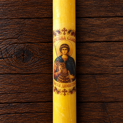 Slava Candle Made of Beeswax with Saint Image / 42 × 2.5 cm