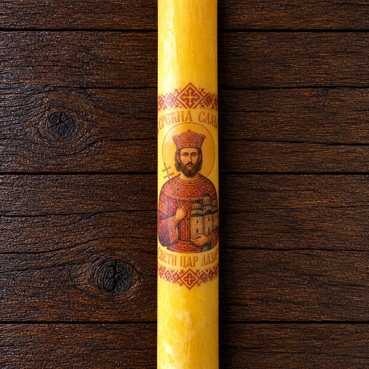 Slava Candle Made of Beeswax with Saint Image / 42 × 2.5 cm