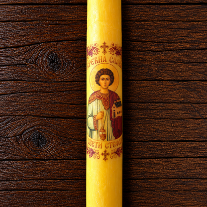 Slava Candle Made of Beeswax with Saint Image / 42 × 2.5 cm