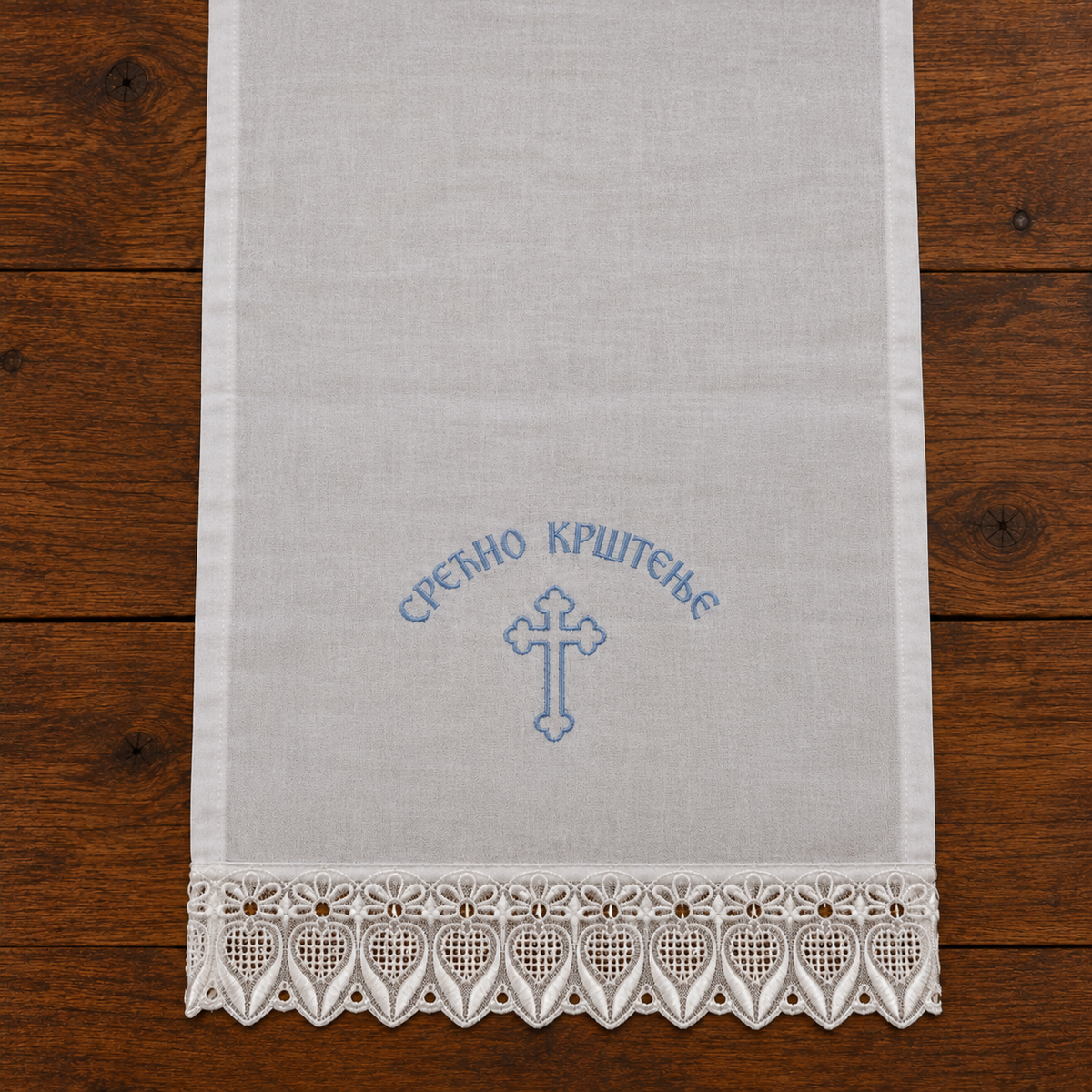 Tauftuch Hellblau/Weiss 120 x 31.5 cm (2)