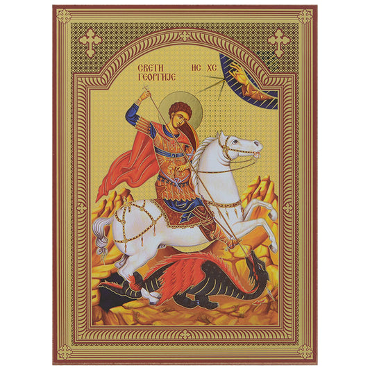 Icon Sveti Đorđe (20 x 14.5 cm)