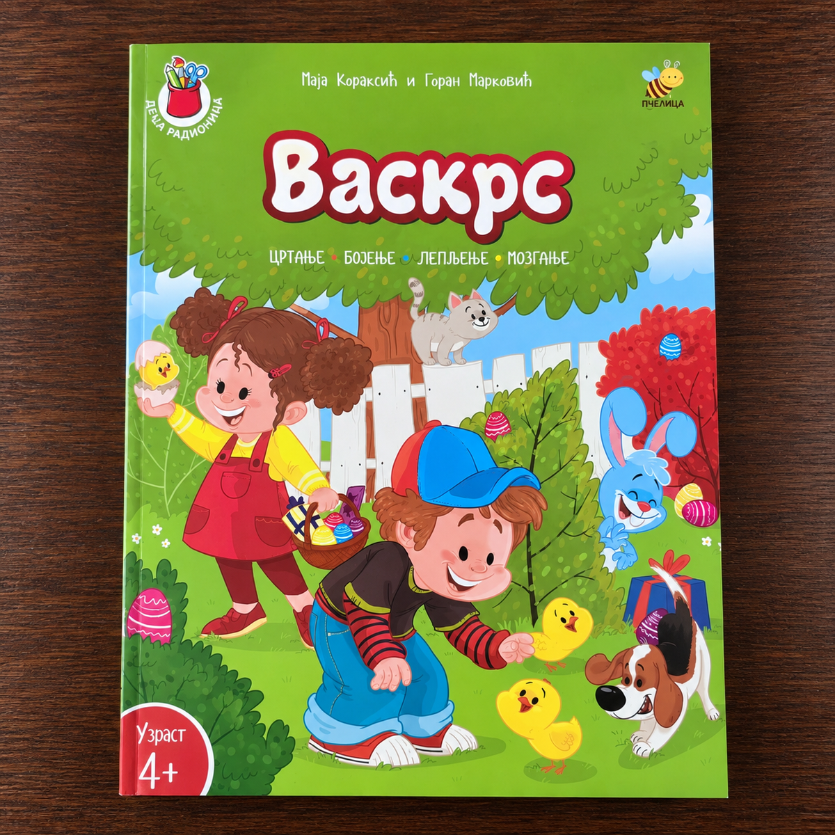 Vaskrs – Dečja radionica (Oster-Bastel- und Malheft für Kinder)
