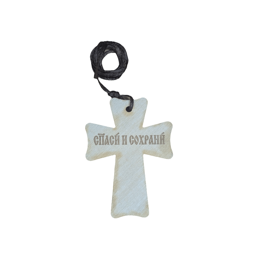 Auto - Holzkreuz serbisch - orthodox – Rückspiegel - Kreuz - svetazvezda