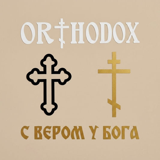 Dein Sticker-Set – Frei zusammenstellen & sparen - svetazvezda