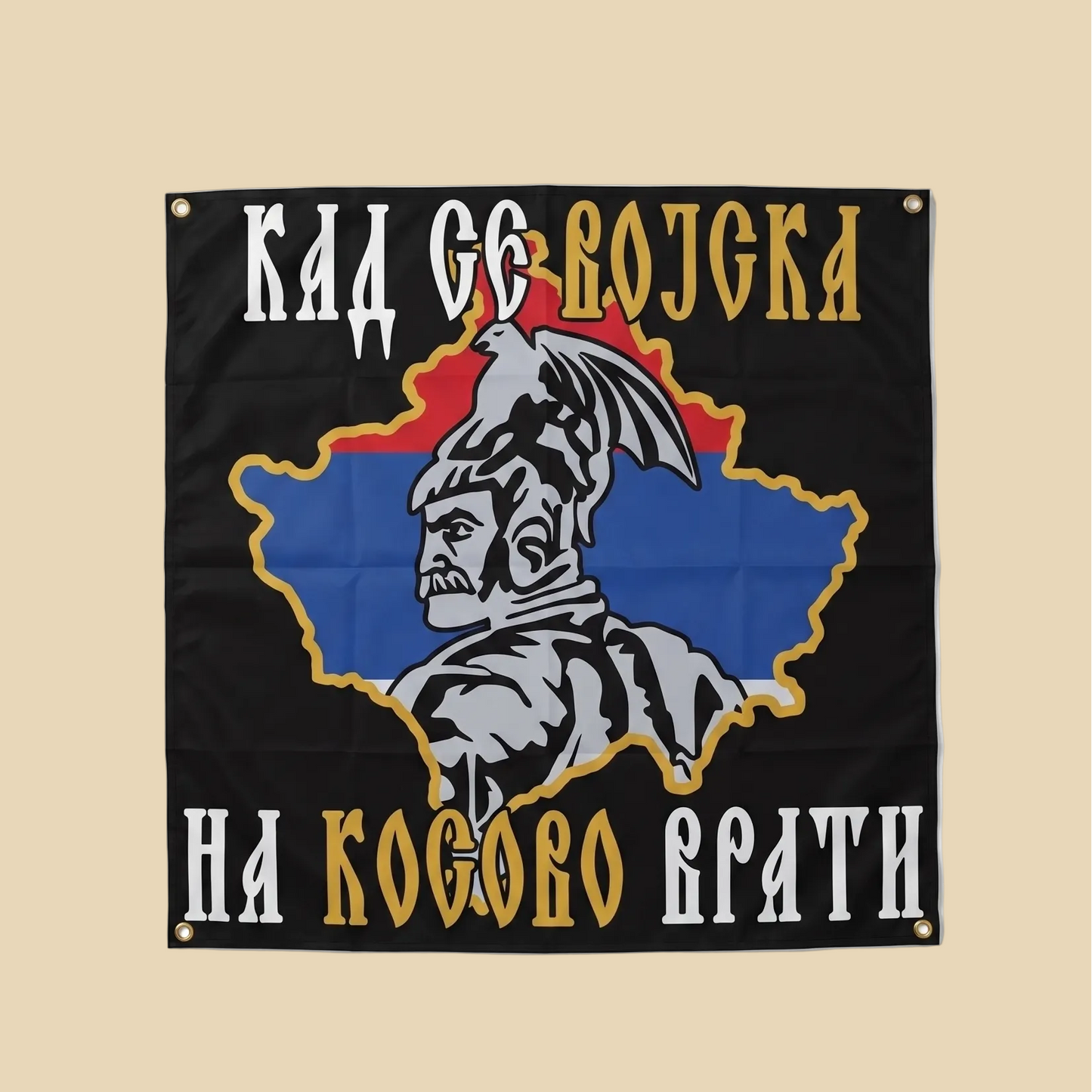 Flagge Кад се војска на Косово врати mit Kosovo-Karte in serbischen Farben und Rittermotiv