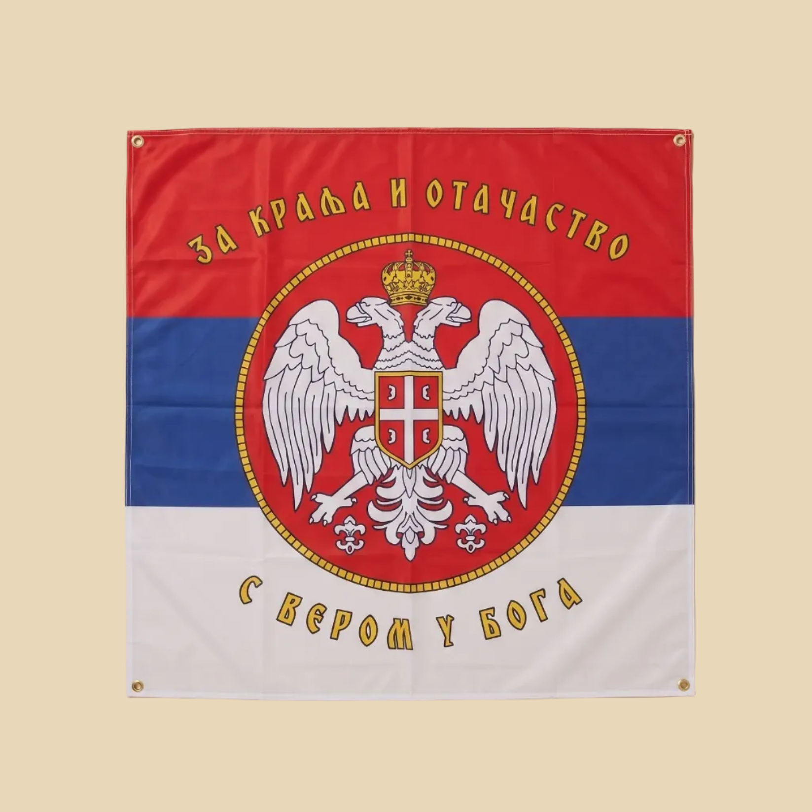 Flagge За краља и отаџбину С вером у Бога mit serbischem Doppeladler 100 x 100 cm