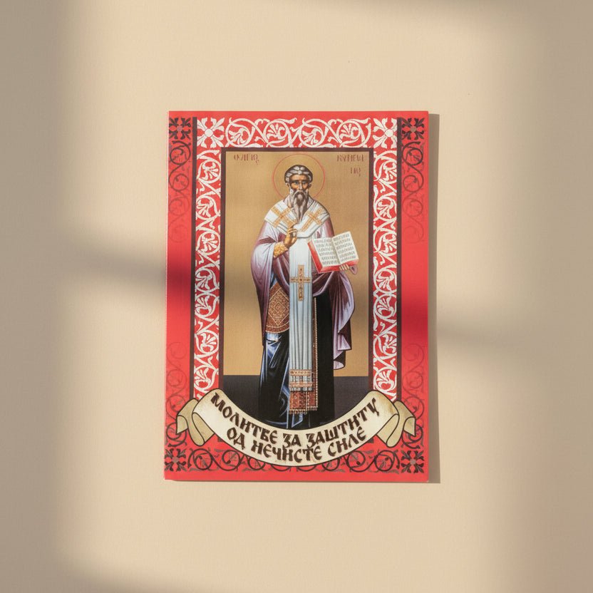 Gebete zum Schutz vor unreinen Mächten - svetazvezda