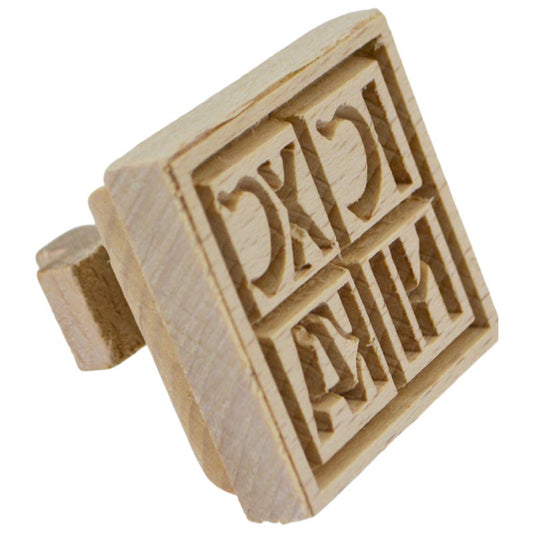 Holzstempel für slavski kolač – IC XC NI KA mit Kreuzgriff (4,5 × 4,5 cm) - svetazvezda