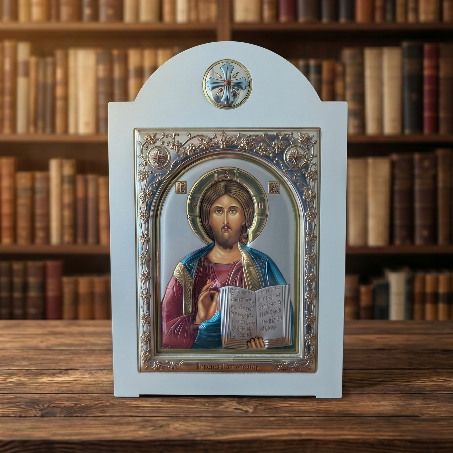 Hristos Pantokrator LAR Ikone 17 × 26 cm mit Glasabdeckung und weißem Holzrahmen kolorierte Ausführung