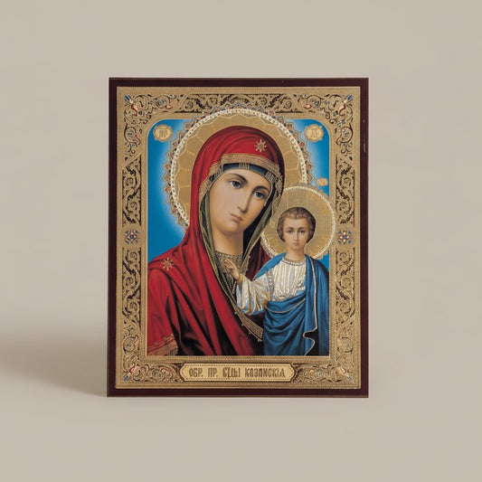 Ikone Bogorodica Kazansk – Orthodoxe Heiligenikone 18 x 15 cm - svetazvezda