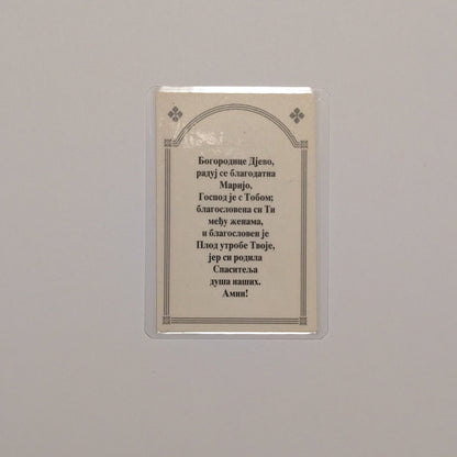 Ikone Bogorodica – Mini - Ikone mit Gebet für Auto & Brieftasche 4,5x6 cm - svetazvezda