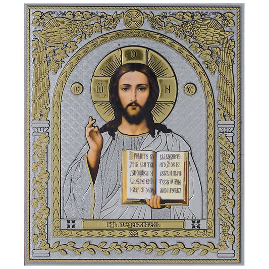 Ikone Gospod Isus Hrist – Orthodoxe Heiligenikone 12x10 cm - svetazvezda