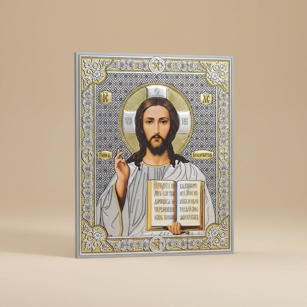 Ikone Gospod Isus Hrist – Orthodoxe Heiligenikone 12x10 cm - svetazvezda