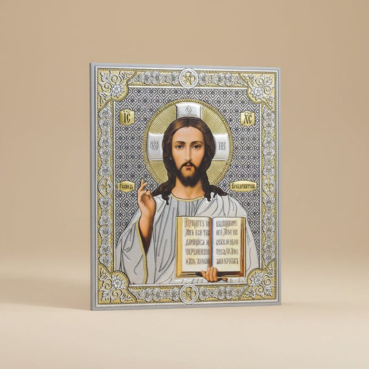 Ikone Gospod Isus Hrist – Orthodoxe Heiligenikone 12x10 cm - svetazvezda