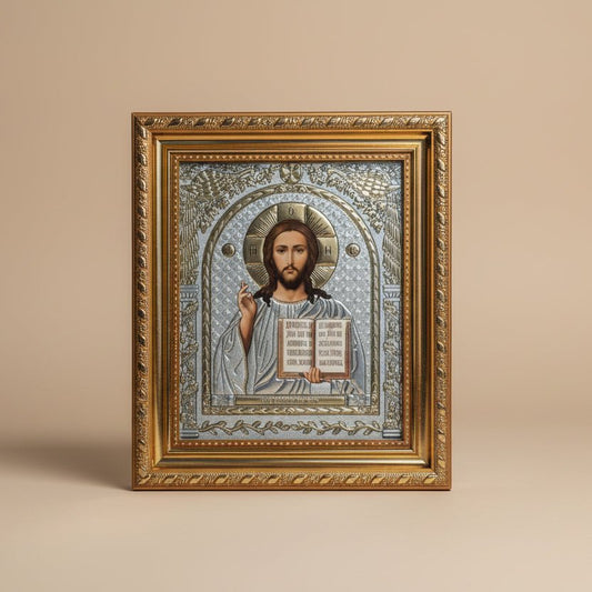 Ikone Isus Hristos im Rahmen (Goldfarben, 22.5x20) - svetazvezda