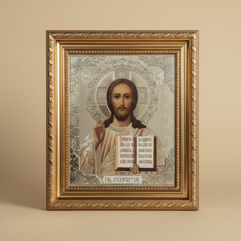 Ikone Isus Hristos im Rahmen (Goldfarben, 22.5x20) - svetazvezda