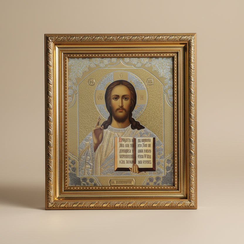 Ikone Isus Hristos im Rahmen (Goldfarben, 22.5x20) - svetazvezda