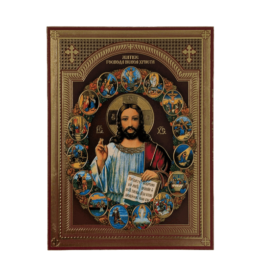 Ikone Isus Hristos – Orthodoxe Heiligenikone 14x10,5 cm - svetazvezda