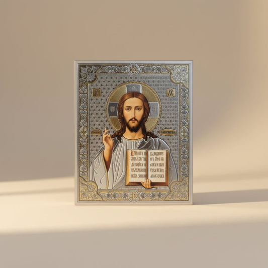 Ikone Isus Hristos – Orthodoxe Heiligenikone 18 x 15 cm - svetazvezda