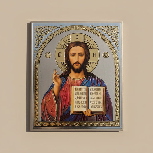 Ikone Isus Hristos – Orthodoxe Heiligenikone 18 x 15 cm - svetazvezda