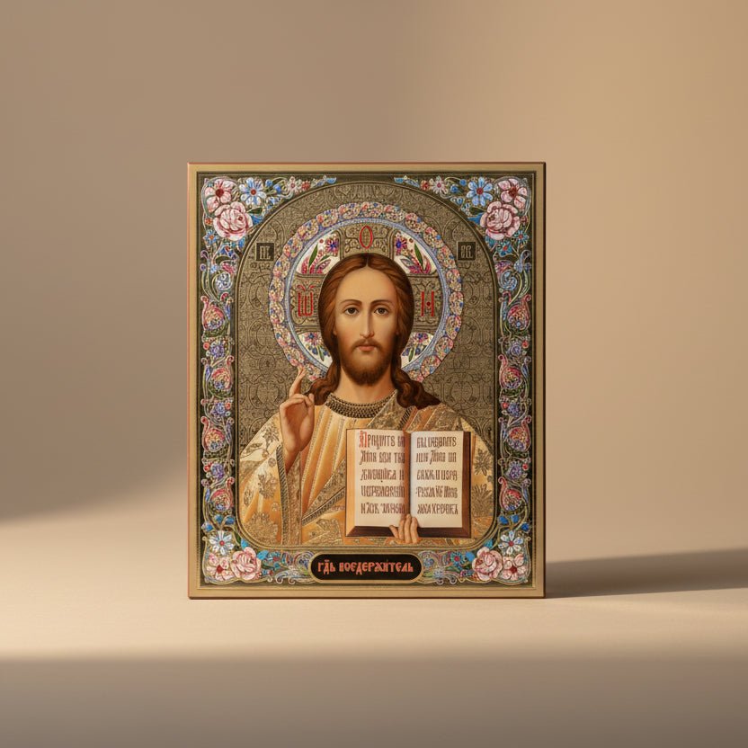 Ikone Isus Hristos – Orthodoxe Heiligenikone 18 x 15 cm - svetazvezda