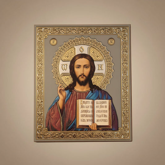 Ikone Isus Hristos – Orthodoxe Heiligenikone 18 x 15 cm - svetazvezda