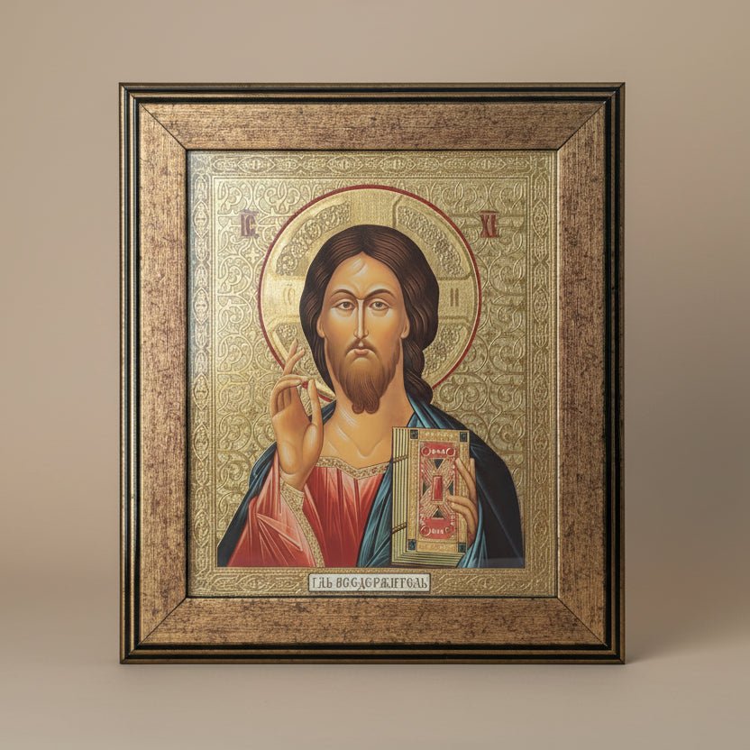 Ikone Isus Hristos Pantokrator im Rahmen (22.5x20) - svetazvezda