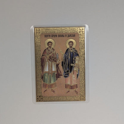 Ikone Kosmas und Damian (Sveti vračevi) – Mini - Ikone mit Tropar für Auto & Brieftasche 4,5x6 cm - svetazvezda