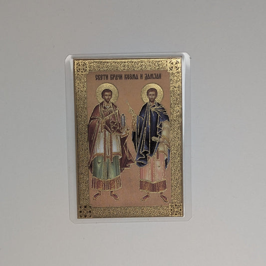 Ikone Kosmas und Damian (Sveti vračevi) – Mini - Ikone mit Tropar für Auto & Brieftasche 4,5x6 cm - svetazvezda