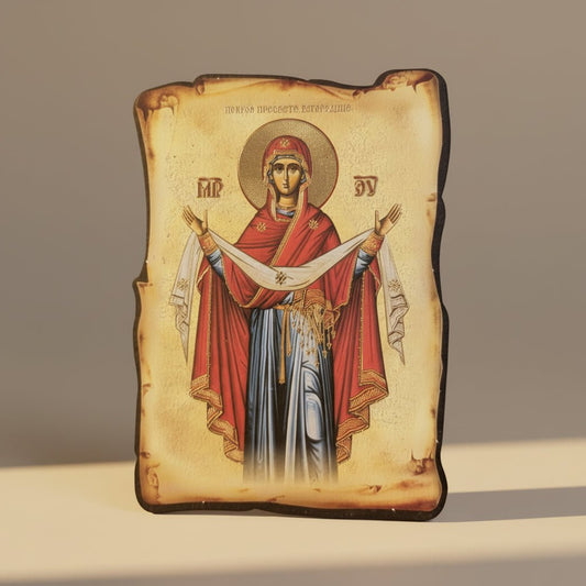 Ikone Pokrov Presvete Bogorodice (16x11.5 cm) - svetazvezda