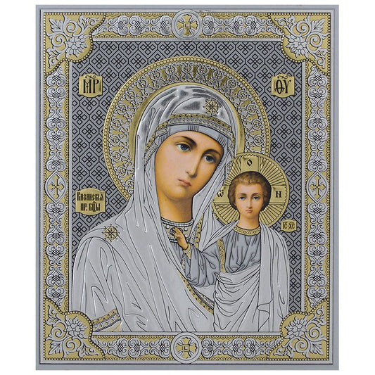 Ikone Presveta Bogorodica – Kazanska – Orthodoxe Heiligenikone 12x10 cm - svetazvezda