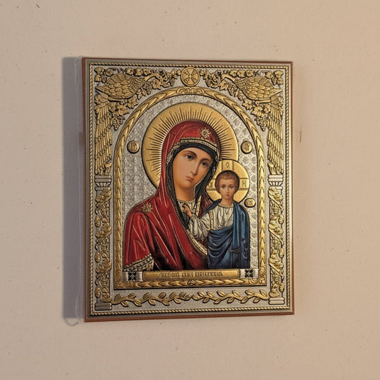 Ikone Presveta Bogorodica – Orthodoxe Heiligenikone 12x10 cm - svetazvezda