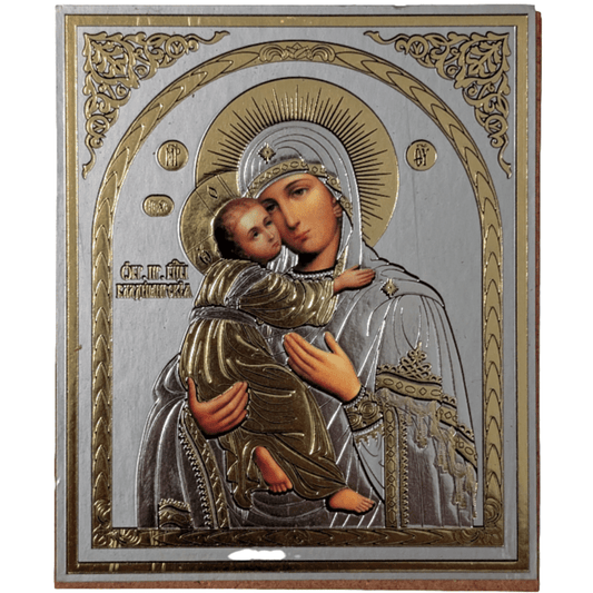 Ikone Presveta Bogorodica – Orthodoxe Heiligenikone 12x10 cm - svetazvezda
