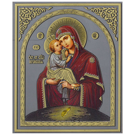 Ikone Presveta Bogorodica – Počajevska – Orthodoxe Heiligenikone 12x10 cm - svetazvezda