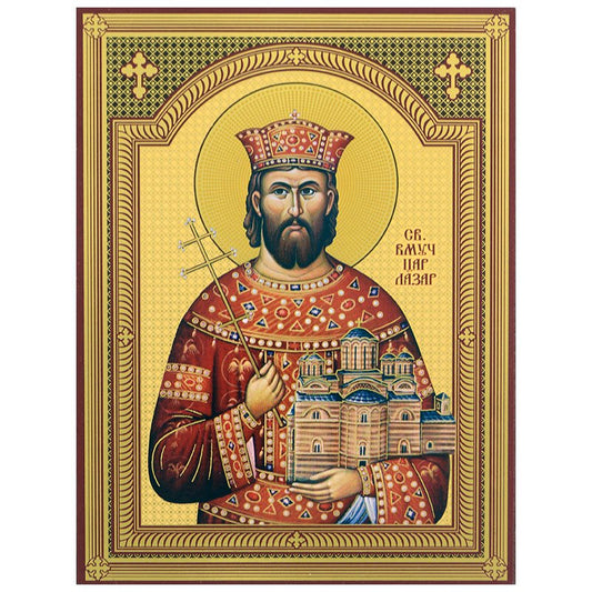 Ikone Sveti Car Lazar – Orthodoxe Heiligenikone 14x10,5 cm - svetazvezda