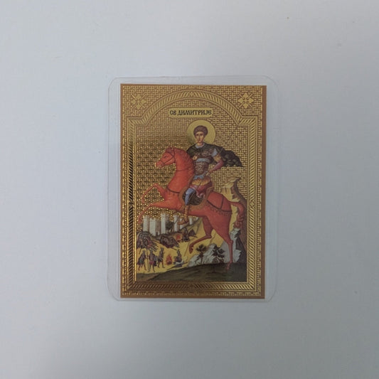 Ikone Sveti Dimitrije – Mini - Ikone mit Tropar für Auto & Brieftasche 4,5x6 cm (Kopie) (Kopie) - svetazvezda