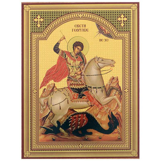Ikone Sveti Djordje – Orthodoxe Heiligenikone 14x10,5 cm - svetazvezda