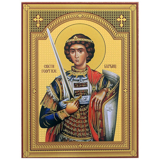 Ikone Sveti Đorđe - Đurđic – Orthodoxe Heiligenikone 14x10,5 cm - svetazvezda